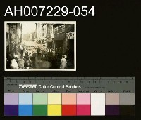 藏品(江府黃太夫人喪禮相關照片)的圖片